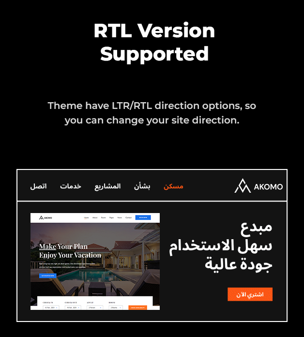 Akomo - Resort and Hotel WordPress Theme