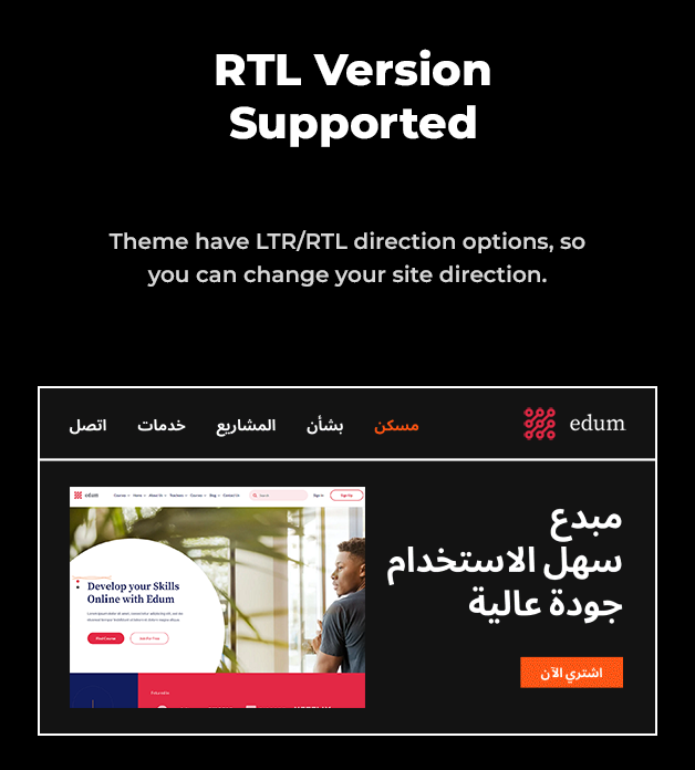 Edum - LMS & Education WordPress Theme
